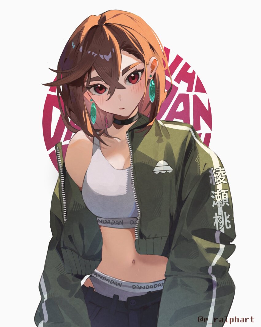 1girl ayase_momo black_choker bra breasts brown_eyes brown_hair choker clothes_pull crop_top dandadan earrings green_jacket grey_bra grey_panties grey_sports_bra highres jacket jewelry looking_at_viewer medium_breasts navel off-shoulder_jacket off_shoulder open_clothes open_jacket panties pants pants_pull ralph_alejandro single_bare_shoulder solo sports_bra text_background underwear white_background