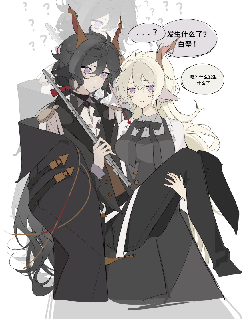 1boy 1girl :3 :o ? ?? absurdres ahoge animal_ears arknights ascot black_coat black_dress black_hair black_jacket black_neckerchief black_pants blush carrying chinese_commentary chinese_text coat coat_on_shoulders collared_dress commentary confused dotted_line dress ebenholz_(arknights) epaulettes flute frilled_dress frills genderswap genderswap_(mtf) goat_boy goat_ears goat_girl hair_between_eyes hana_soretsu highres holding holding_flute holding_instrument instrument jacket kreide_(arknights) long_hair looking_at_breasts neckerchief open_clothes open_jacket pants pinafore_dress princess_carry purple_eyes simple_background simplified_chinese_text sleeveless sleeveless_dress speech_bubble spiral_horn translated very_long_hair white_ascot white_background white_hair zoom_layer