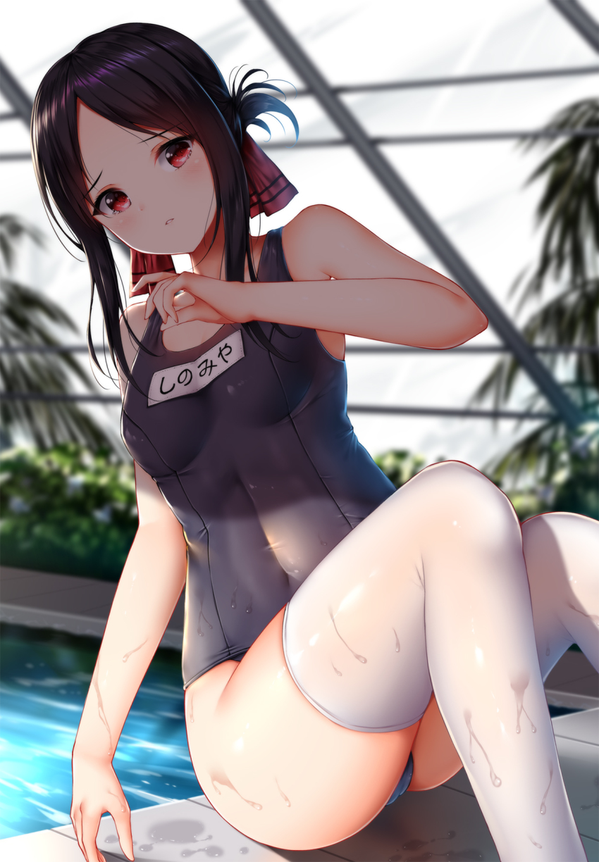 1girl bare_arms bare_shoulders black_hair blush breasts cameltoe covered_navel day female_focus folded_ponytail hair_ribbon hand_up highres indoors kaguya-sama_wa_kokurasetai_~tensai-tachi_no_renai_zunousen~ long_hair looking_at_viewer name_tag one-piece_swimsuit parted_bangs parted_lips red_eyes red_ribbon ribbon school_swimsuit shinomiya_kaguya shiny_clothes shiny_skin sidelocks sitting skindentation small_breasts solo swimsuit thighhighs thighs white_thighhighs wsman