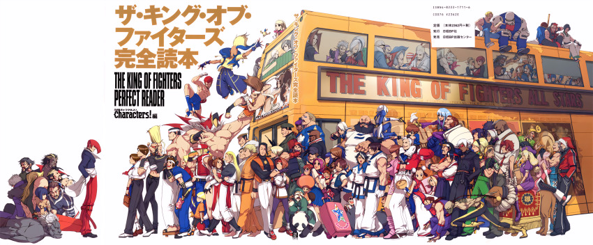 6+boys 6+girls absolutely_everyone adelheid_bernstein aged_down alba_meira alfred_(fatal_fury) andy_bogard artbook asamiya_athena ash_crimson bad_source baitang bakumatsu_rouman bao_(kof) billy_kane blue_mary botan_(kof) brian_battler brothers buriki_one burning_fight bus candy_diamond carrying chae_lim chang_koehan chin_gentsai choi_bounge chris_(kof) clark_still clone cool_choi copyright_logo copyright_name cosplay cosplayer_kyouko couple cover cover_page crossover daimon_gorou daimon_kogoro diana_(kof) dougi duck_king duke_(kof) duke_edwards duo_lon eating elisabeth_blanctorche everyone falcoon fatal_fury fio_germi food foxy_(kof) fuu&#039;un g-mantle garou:_mark_of_the_wolves gato_(snk) geese_howard goenitz tizoc_(snk) hachimaki headband heavy_d! heidern hetero highres hyena_(kof) ice_cream b._jenet jhun_hoon joe_higashi k&#039;_(kof) kaede_(bakumatsu_rouman) kagura_chizuru kagura_maki kim_dong_hwan kim_jae_hoon kim_kaphwan kim_sue_il king_(snk) king_lion kirishima_shou kisaragi_eiji kof:_maximum_impact krizalid kula_diamond kusanagi_(clone) kusanagi_kyou kusanagi_kyou_(cosplay) kusanagi_saishu kushinada_yuki kyo-1 kyo-2 leona_heidern li_xiangfei lien_neville lilly_kane lin_(kof) lucky_glauber malin_(kof) mask mature_(kof) maxima metal_slug mignon_beart motor_vehicle mr_big_(snk) mukai_(kof) multiple_boys multiple_crossover multiple_girls muscular nakoruru nanakase_yashiro nikaidou_benimaru old old_man oswald_(kof) panda pelvic_curtain piggyback ralf_jones ramon_(kof) resized robert_garcia robo_army robot rock_howard rocky_(robo_army) rose_bernstein rugal_bernstein ryou_sakazaki ryuuko_no_ken samurai_spirits savage_reign scan scan_artifacts school_uniform seth_(kof) shen_woo shermie_(kof) shijou_hinako shiranui_mai siblings sie_kensou sisters smart_chang snk soiree_meira takuma_sakazaki tendou_gai terry_bogard the_king_of_fighters toudou_kasumi toudou_ryuuhaku upscaled vanessa_(kof) vice_(kof) watabe_kaoru whip_(kof) wolfgang_krauser yabuki_shingo yagami_iori yamazaki_ryuuji yuri_sakazaki zero_(kof)