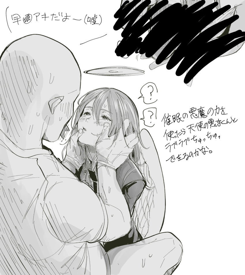 2boys ? angel_devil_(chainsaw_man) bald bottomless bush chainsaw_man gloves hair_between_eyes halo heco_inu highres jacket long_hair multiple_boys shirt short_sleeves spoken_question_mark tongue tongue_out translation_request wings yaoi