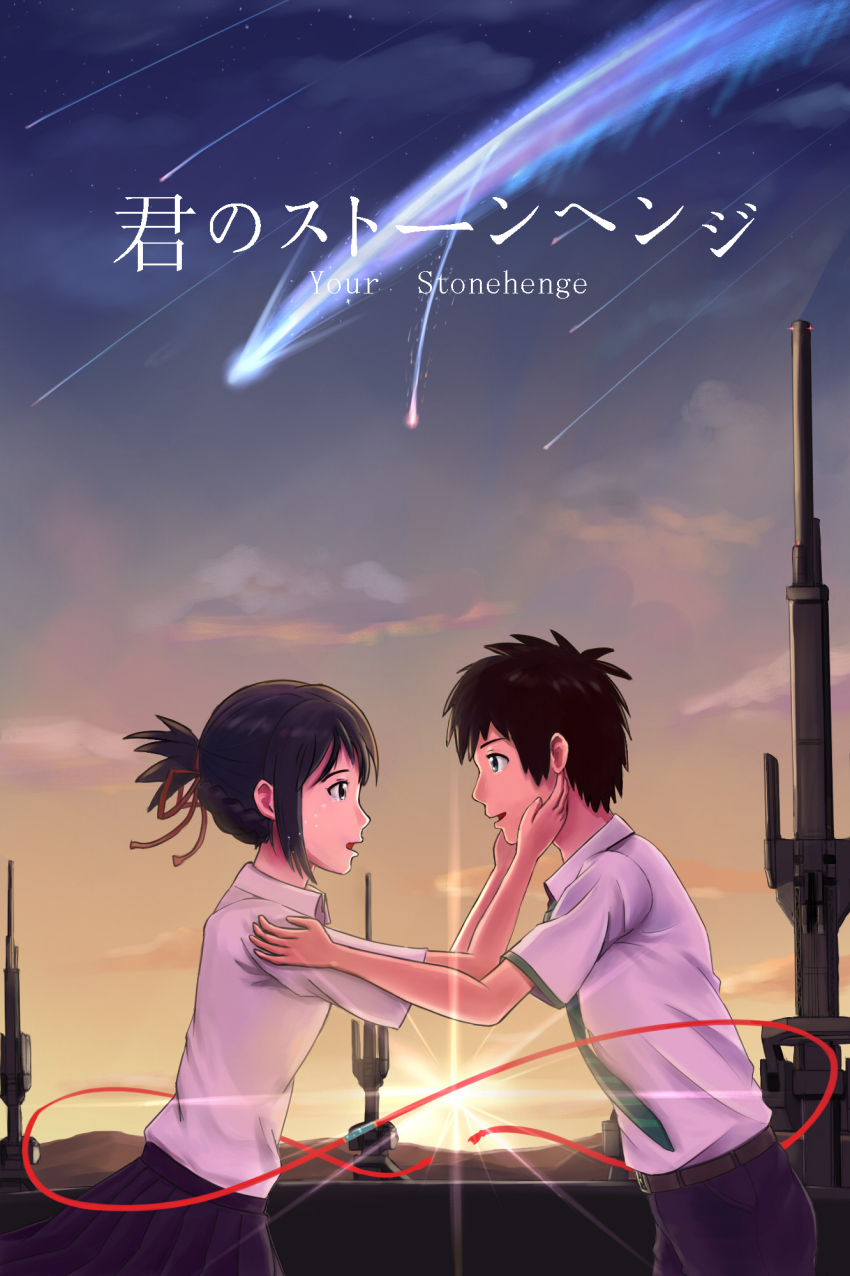10s 1boy 1girl ace_combat belt black_hair blue_eyes brown_eyes brown_hair comet commentary_request copyright_name crying crying_with_eyes_open diffraction_spikes eye_contact hair_ribbon hand_on_another&#039;s_face highres kimi_no_na_wa. looking_at_another magnetic_weapon miyamizu_mitsuha open_mouth outdoors parody railgun red_ribbon ribbon school_uniform skirt sky stonehenge_(ace_combat) tachibana_taki tears thompson_(solowingfh) title_parody