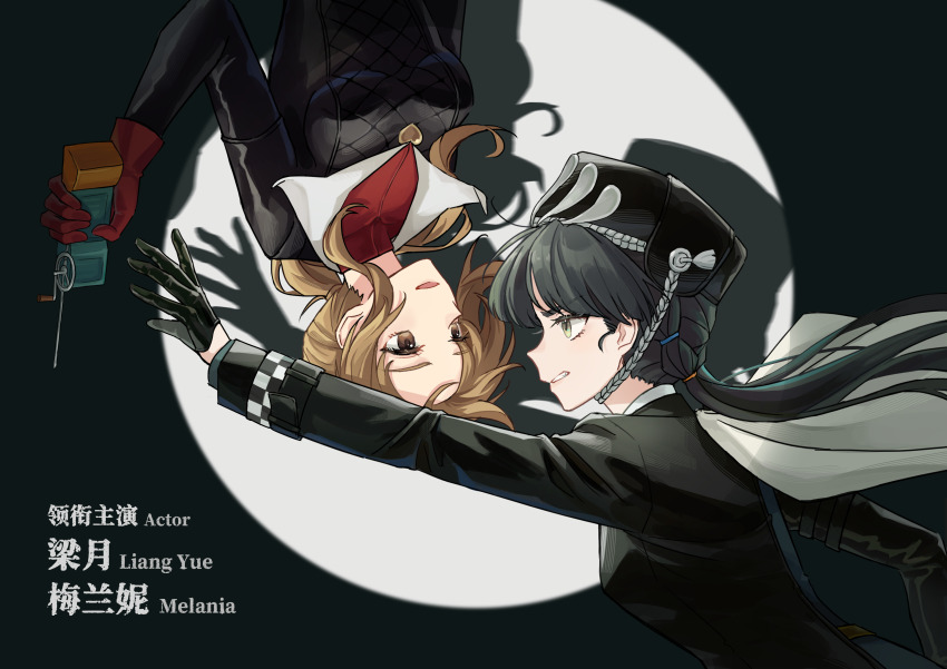 2girls :d absurdres beret black_background black_dress black_gloves black_hat black_jacket brown_eyes brown_hair cape cellphone character_name chin_strap chinese_text clenched_teeth confrontation dress english_text eye_contact face-to-face faceoff gloves hand_up hat highres holding holding_phone jacket liang_yue_(reverse:1999) long_hair looking_at_another low_twintails melania_(reverse:1999) multiple_girls open_mouth outstretched_arm phone police police_uniform policewoman ponytail profile reaching red_gloves red_shirt reverse:1999 rotational_symmetry shadow shirt slms_(slms4) smile spotlight teeth twintails upside-down v-shaped_eyebrows white_cape yellow_eyes
