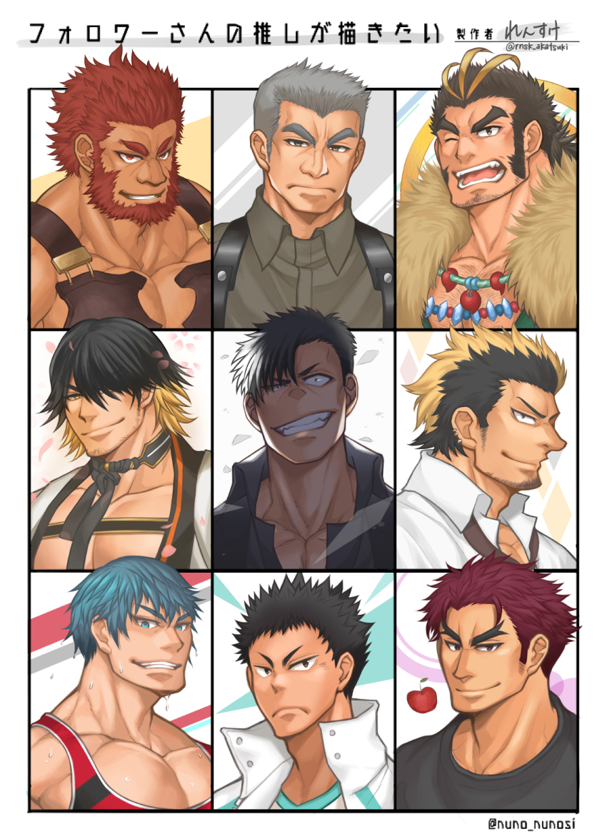 6+boys armor bara beard black_shirt breastplate character_name character_request chest_hair collared_shirt commentary_request copyright_request crossover facial_hair fate/zero fate_(series) forked_eyebrows front_slit goatee gradient_hair grey_hair grey_shirt grin haikyuu!! halo halo_behind_head highres higurashi_no_naku_koro_ni iskandar_(fate) large_pectorals leather long_sideburns looking_at_viewer male_focus mature_male multicolored_hair multiple_boys multiple_crossover multiple_drawing_challenge muscular muscular_male old old_man ooishi_kuraudo pectoral_cleavage pectorals red_eyes red_hair red_tank_top rensuke_akatsuki shirt short_hair sideburns six_fanarts_challenge smile streaked_hair stubble suspenders sweat tank_top tokyo_houkago_summoners touken_ranbu white_shirt yamasachihiko_(housamo)