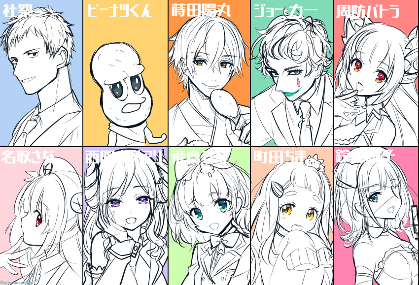 3boys 6+girls :d animal animal_on_head asuka_hina blazer blue_eyes blush bow breasts brown_eyes cardigan center_frills character_request check_character cleavage closed_mouth collared_shirt demon_horns dress dress_shirt eyepatch facial_mark formal_clothes frilled_dress frills gonzalez_(machita_chima) green_eyes grey_eyes hair_ornament hamster hat heart heart_eyepatch highres holding horns indie_virtual_youtuber jacket joe_rikiichi joe_rikiichi_(1st_costume) large_breasts long_hair long_sleeves machita_chima medium_breasts mode_aim mole mole_on_neck multiple_boys multiple_girls natori_sana necktie nijisanji ninahachi nurse_cap on_head open_mouth peanuts-kun puffy_long_sleeves puffy_sleeves purple_eyes rabbit_hair_ornament red_eyes school_uniform seed shirt short_eyebrows sleeves_past_fingers sleeves_past_wrists smile suit sunflower_seed suou_patra suou_patra_(1st_costume) suzuka_utako suzuka_utako_(4th_costume) thick_eyebrows translation_request two_side_up virtual_youtuber wrist_cuffs yashiro_kizuku