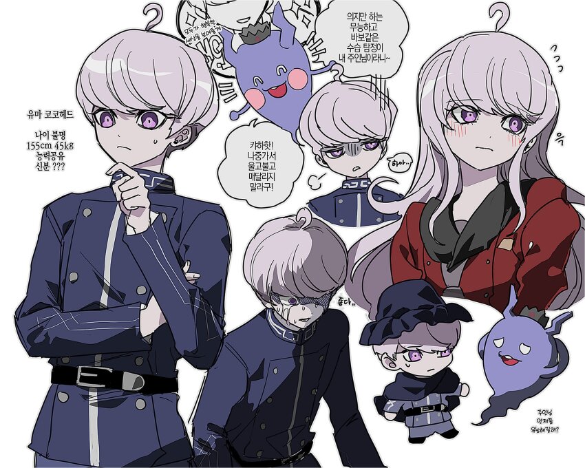 1boy ahoge belt black_belt black_hat black_jacket blush blush_stickers buttons cape chibi crossdressing crossdressing_(mtf) crown crying crying_with_eyes_open double-breasted flying_sweatdrops ghost grey_hair hat heoli_(dangan_waist) highres jacket korean_commentary korean_text long_hair master_detective_archives:_rain_code multiple_views parted_lips purple_eyes red_shirt shinigami_(rain_code) shirt short_hair simple_background skull-shaped_pupils small_sweatdrop sweat symbol-shaped_pupils tears trap white_background yuma_kokohead