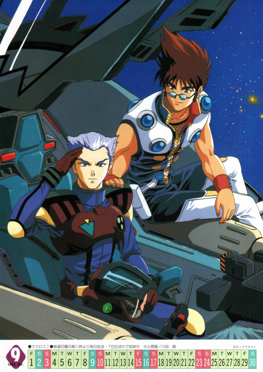 1990s_(style) 2boys animedia blue_hair brown_hair canopy_(aircraft) commentary control_stick english_commentary fire_bomber friends gamlin_kizaki hand_on_another&#039;s_shoulder helmet highres kawada_tsuyoshi key_visual looking_at_viewer machinery macross macross_7 military multiple_boys nekki_basara official_art pilot pilot_chair promotional_art retro_artstyle salute science_fiction serious sitting space spiked_hair star_(symbol) star_symbol_background sunglasses u.n._spacy uniform unworn_headwear unworn_helmet variable_fighter vf-17