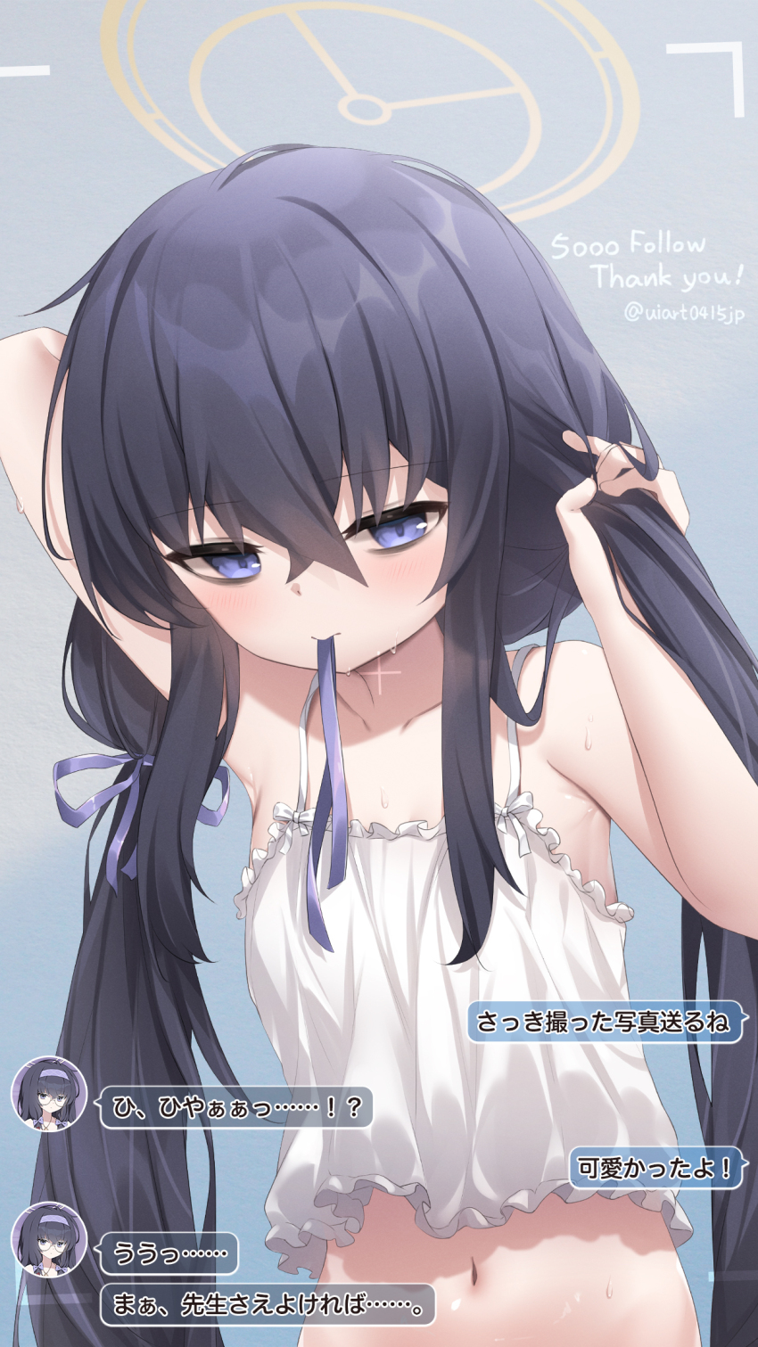 1girl alternate_costume alternate_hairstyle armpits bags_under_eyes black_hair blue_archive blue_background blue_eyes blue_ribbon brown_halo camisole chat_log closed_mouth collarbone commentary_request flat_chest frilled_camisole frills gradient_background grey_background hair_between_eyes hair_ribbon halo highres light_blush long_hair long_sidelocks milestone_celebration mouth_hold navel ribbon ribbon_in_mouth sidelocks solo stomach thank_you translation_request twintails twitter_username tying_hair ui_(blue_archive) umou_(may65879) very_long_hair wet white_camisole