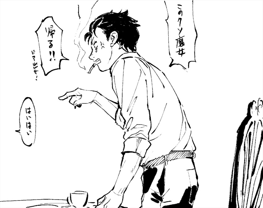 1boy angry belt black_hair chair cigarette clenched_teeth cowboy_shot cup from_side hair_slicked_back highres iwamushi long_sleeves looking_at_another male_focus monochrome mouth_hold natsuki_subaru pants parted_lips pointing pointing_at_another profile re:zero_kara_hajimeru_isekai_seikatsu shirt short_hair simple_background sleeves_rolled_up smoke smoke_trail smoking solo solo_focus speech_bubble standing teacup teeth translation_request white_background white_shirt