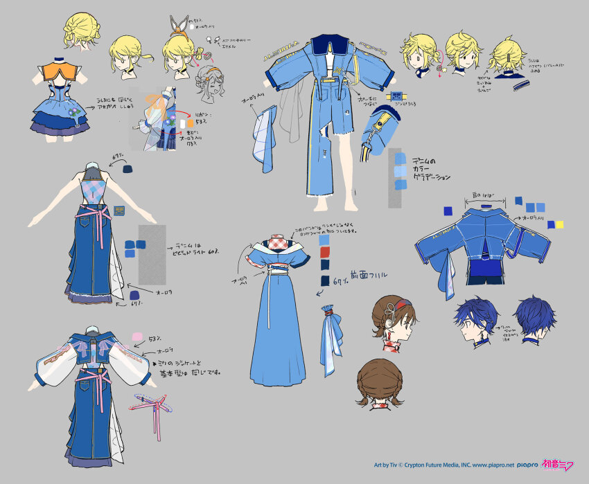 2boys 2girls belt blonde_hair blue_belt blue_hair blue_jacket blue_pants blue_skirt bow_hairband braid brown_hair color_guide commentary_request copyright_notice grey_background hairband highres hip_vent jacket kagamine_len kagamine_rin kaito_(vocaloid) logo magical_mirai_(vocaloid) magical_mirai_kaito magical_mirai_kaito_(2025) magical_mirai_len magical_mirai_len_(2025) magical_mirai_luka magical_mirai_luka_(2025) magical_mirai_meiko magical_mirai_meiko_(2025) magical_mirai_rin magical_mirai_rin_(2025) megurine_luka meiko_(vocaloid) multiple_boys multiple_girls official_art pants reference_sheet second-party_source see-through_clothes see-through_sleeves skirt star_(symbol) tiv torn_clothes torn_pants translation_request vocaloid