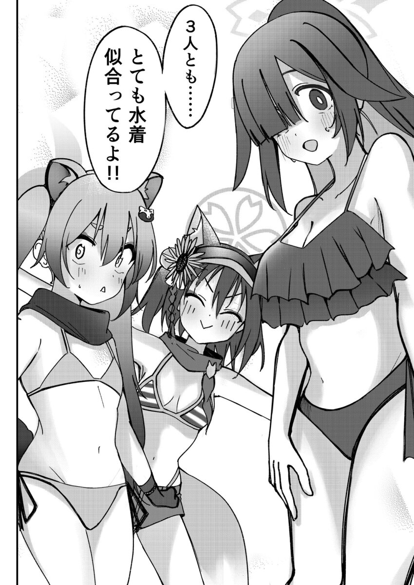 3girls :&gt; :d alternate_costume animal_ear_fluff animal_ears bare_shoulders bikini blue_archive blunt_bangs blush breasts breasts_apart bright_pupils cleavage closed_eyes closed_mouth commentary_request cowboy_shot extra_ears eyebrows_hidden_by_hair facing_viewer floppy_ears flower fox_ears fox_girl fox_tail frilled_bikini frills greyscale hair_between_eyes hair_flower hair_ornament hair_over_one_eye halterneck happy highres izuna_(blue_archive) izuna_(swimsuit)_(blue_archive) izunasuki_art large_breasts long_hair looking_at_viewer medium_breasts medium_hair michiru_(blue_archive) monochrome multiple_girls ninjutsu_research_club_(blue_archive) official_alternate_costume one_side_up open_mouth ponytail rabbit_ears rabbit_girl raccoon_ears raccoon_girl scarf side-tie_bikini_bottom sidelocks simple_background small_breasts smile striped_bikini striped_clothes sunflower sunflower_hair_ornament sweatdrop swimsuit tail tareme thick_eyebrows triangle_mouth tsukuyo_(blue_archive) twintails v-shaped_eyebrows visor_cap white_background white_pupils wide-eyed