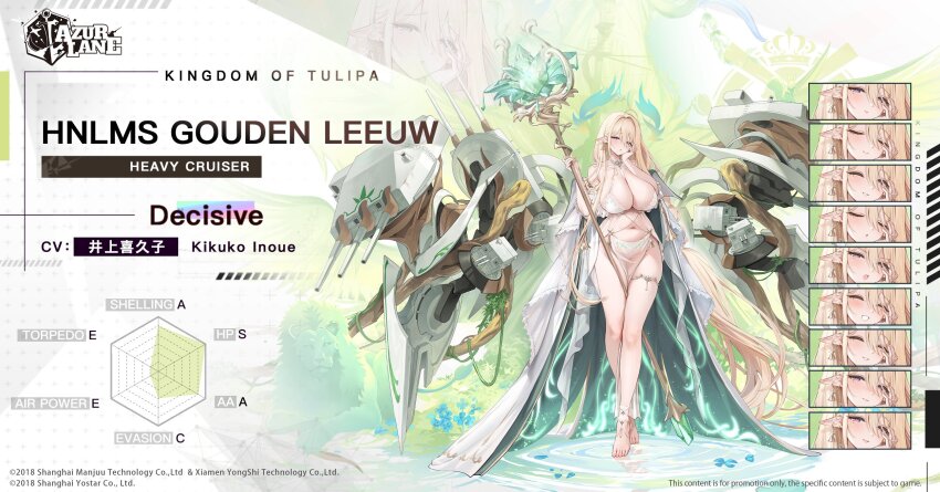 1girl ahoge azur_lane barefoot blonde_hair breasts character_name cleavage earrings elf gouden_leeuw_(azur_lane) highres holding holding_staff huge_breasts jewelry long_hair multiple_expressions navel no_panties official_art pointy_ears purple_eyes rigging solo staff thigh_strap thighs very_long_hair world_of_warships