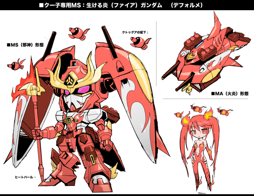 00s 1girl abyss_gundam cthugha_(nyaruko-san) elmeth fire gundam gundam_seed gundam_seed_destiny haiyore!_nyaruko-san m_ganzy mecha_musume mobile_suit red_eyes red_hair translation_request twintails