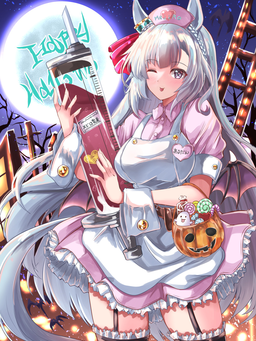 1girl ;p absurdres animal_ears apron black_thighhighs braid candy character_name closed_mouth collared_dress commentary cowboy_shot demon_wings dress ear_ornament english_text food frilled_dress frilled_thighhighs frills full_moon garter_straps grey_eyes grey_hair halloween halloween_bucket halloween_costume happy_halloween hat highres holding horse_ears horse_girl horse_tail kentan_(kingtaiki) light_particles long_hair looking_at_viewer low_wings mejiro_ardan_(umamusume) moon name_tag night night_sky nurse_cap one_eye_closed outdoors oversized_object pink_dress pink_hat pink_wings puffy_short_sleeves puffy_sleeves short_dress short_sleeves sky smile solo standing syringe tail thighhighs tongue tongue_out translated umamusume very_long_hair white_apron wing_collar wings wrist_cuffs