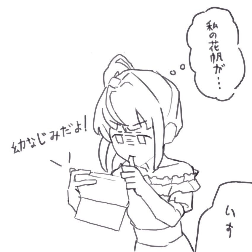 1girl bare_shoulders biting biting_own_thumb cellphone collarbone commentary_request frilled_shirt frills greyscale holding holding_phone jealous jitome link!_like!_love_live! love_live! monochrome off-shoulder_shirt off_shoulder otomune_kozue otomune_kozue_(summer_casual) partially_shaded_face phone puffy_short_sleeves puffy_sleeves shirt short_sleeves simple_background skirt smartphone solo speech_bubble sunkeun thought_bubble translation_request v-shaped_eyebrows virtual_youtuber watching white_background