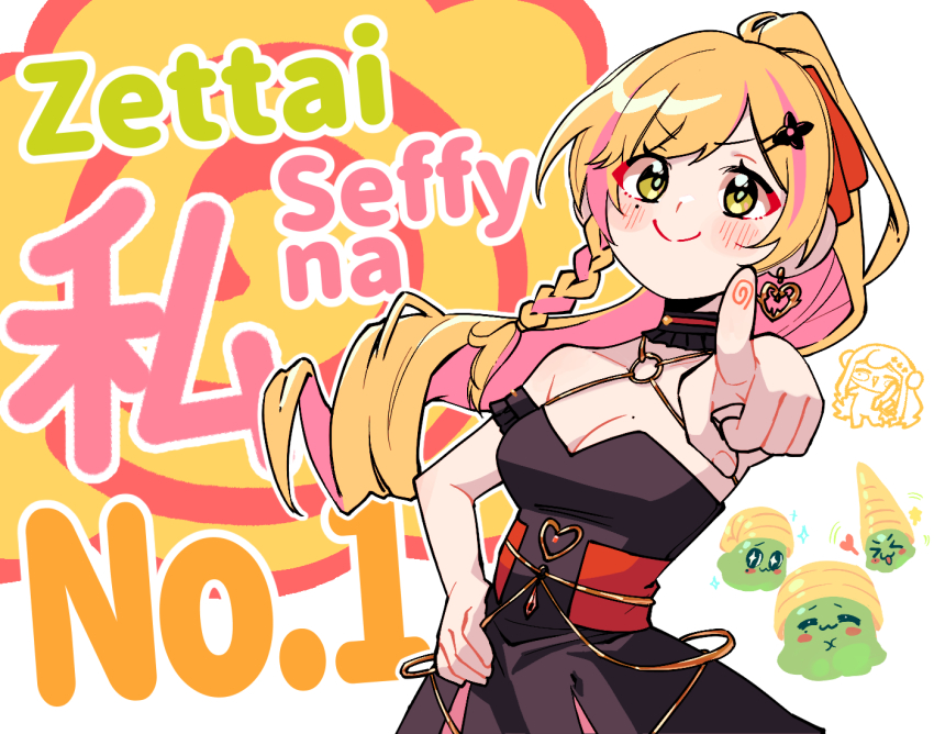 1girl black_dress blonde_hair blush braid breasts chibi chibi_inset cleavage collarbone colored_inner_hair criss-cross_halter dress earrings floating_hair green_eyes halter_dress halterneck hand_on_own_hip heart heart_earrings jagijang jewelry long_hair looking_at_viewer medium_breasts mole mole_under_eye multicolored_hair nijisanji nijisanji_kr pink_hair pointing pointing_at_viewer ponytail seffyna side_braid smile snail solo_focus standing v-shaped_eyebrows virtual_youtuber