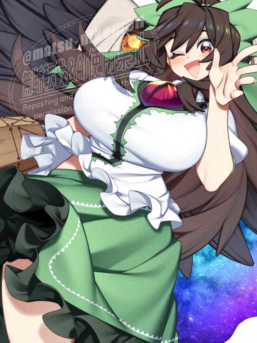 1girl :d arm_cannon black_wings blush bow breasts brown_hair collared_shirt commentary_request control_rod_(touhou) cowboy_shot feathered_wings frilled_shirt frilled_skirt frills green_bow green_skirt hair_bow highres huge_breasts impossible_clothes impossible_shirt long_hair looking_at_viewer motsu_momomo open_mouth print_cape puffy_short_sleeves puffy_sleeves red_eyes reiuji_utsuho shirt short_sleeves skirt smile solo starry_sky_print third_eye touhou watermark waving weapon white_shirt wings