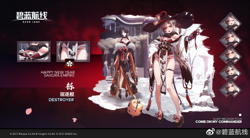 2girls :d armpits azur_lane bare_legs bare_shoulders bird black_footwear black_headwear black_panties breasts chick cleavage earrings facial_mark full_body fur_collar georgia_(azur_lane) georgia_(exalted_vibrance)_(azur_lane) grey_hair hair_ornament hairpin hat head_tilt highres holding japanese_clothes jewelry long_sleeves looking_at_viewer manjuu_(azur_lane) mole mole_on_thigh multiple_girls no_pants no_socks obi off_shoulder official_alternate_costume official_art open_mouth orange_eyes outstretched_arm panties pelvic_curtain platform_footwear revealing_clothes rope sandals sash shisantian short_hair sidelocks skindentation small_breasts smile standing strapless straw_hat string_panties suzutsuki_(azur_lane) suzutsuki_(suzutsuki_hanetsuki_adept!)_(azur_lane) tassel thigh_strap thighs underwear v-shaped_eyebrows wide_sleeves zouri