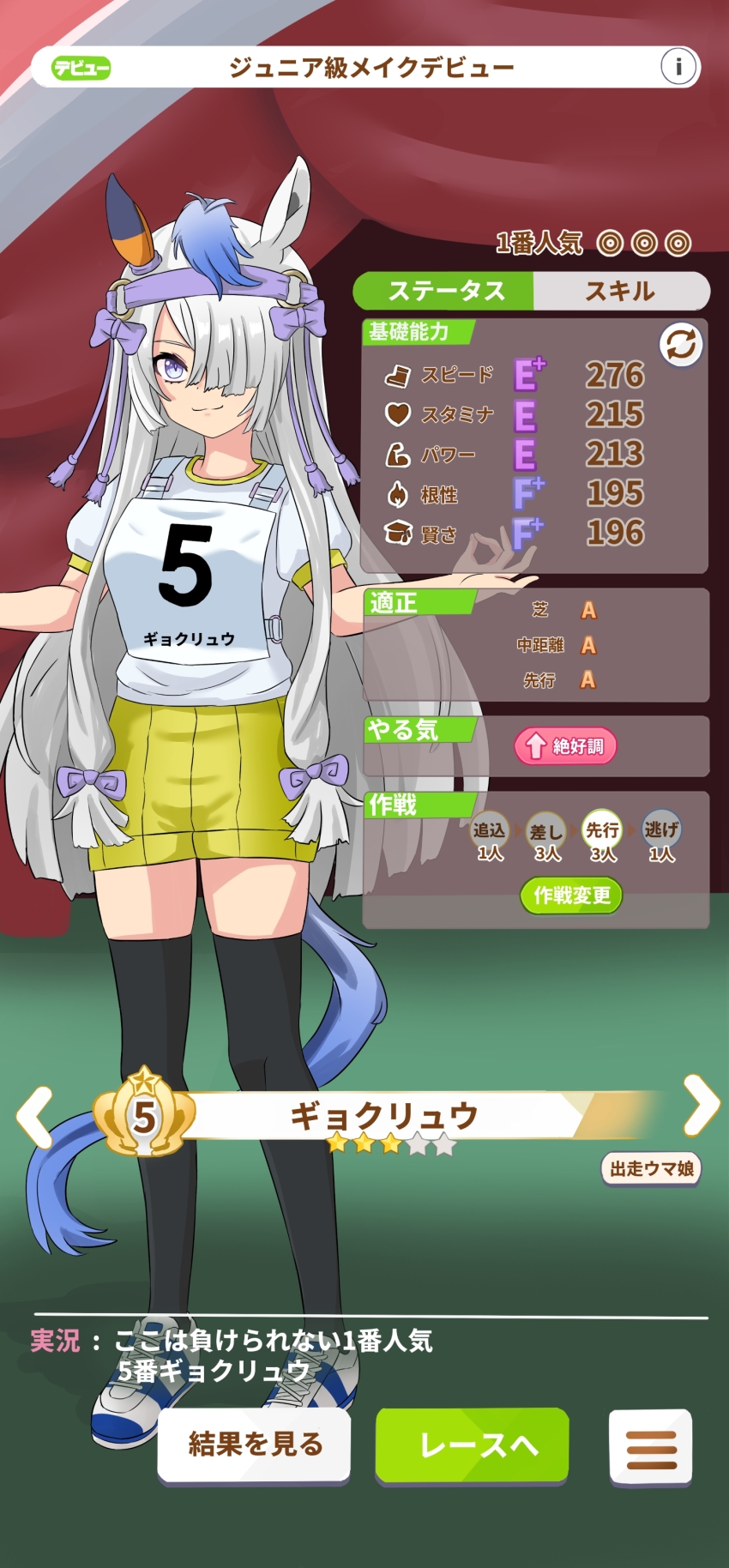 1girl absurdres animal_ears black_thighhighs blue_hair blue_shoes bow ear_covers fake_screenshot gyokuryu_(kemono_friends) hair_over_one_eye headgear highres horse_ears horse_girl horse_tail kemono_friends kemono_friends_3 long_hair maindo_(mindrmindr) multicolored_hair multicolored_shoes original_race_uniform_(umamusume) puffy_short_sleeves puffy_sleeves purple_bow purple_eyes race_bib shirt shoes short_sleeves shorts single_ear_cover sneakers solo t-shirt tail thighhighs translation_request two-tone_shoes umamusume white_hair white_shirt white_shoes yellow_shorts yellow_trim zettai_ryouiki