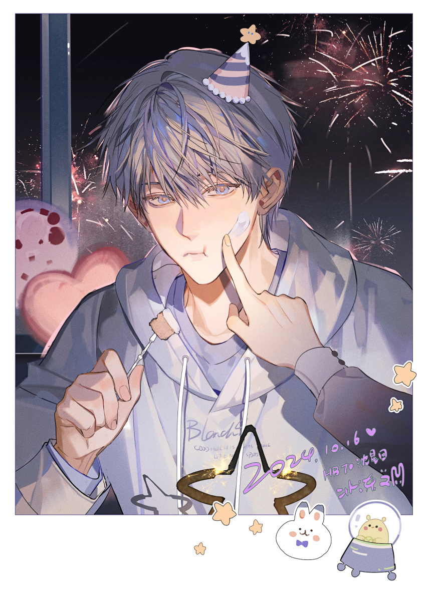 1boy 1girl aerial_fireworks artist_request bad_link blue_eyes cheek_poking closed_mouth dated drawstring eating fireworks food fork grey_hair hair_between_eyes hand_up hat highres holding holding_fork hood hood_down hoodie indoors layered_sleeves long_sleeves looking_at_viewer love_and_deepspace mini_hat night night_sky party party_hat poking pov pov_hands protagonist_(love_and_deepspace) purple_shirt shirt short_hair sky solo_focus star_(symbol) upper_body white_hair white_hoodie window xavier_(love_and_deepspace)