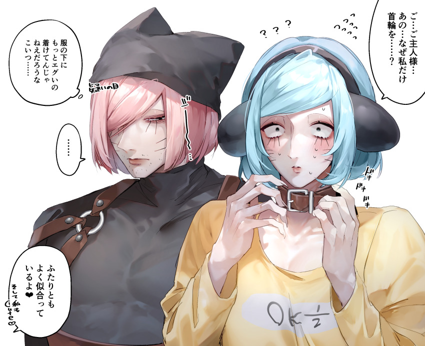 2boys alltime_natsu animal_collar animal_ears animal_hat beard_stubble black_eyes blue_hair cat_hat chest_harness collar commentary_request facial_hair facial_mark fake_animal_ears fingernails hair_over_one_eye harness hat highres male_focus multiple_boys nyen_(randal&#039;s_friends) nyon_(randal&#039;s_friends) pink_hair randal&#039;s_friends sharp_fingernails shirt short_hair simple_background stubble toned toned_male translation_request turtleneck upper_body whisker_markings white_background yellow_shirt