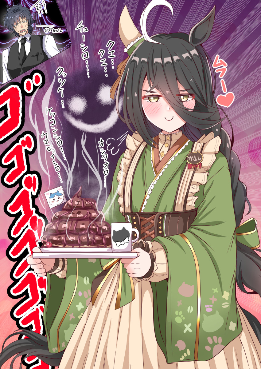 1boy 1girl absurdres ahoge animal_ears cake closed_mouth ear_covers emphasis_lines food hair_between_eyes hair_ornament highres horse_ears horse_girl horse_tail kentan_(kingtaiki) long_hair looking_at_viewer maid manhattan_cafe_(umamusume) manhattan_cafe_(verdant_night)_(umamusume) official_alternate_costume official_alternate_hairstyle scared simple_background single_ear_cover smile smug tail trainer_(umamusume) umamusume wa_maid yellow_eyes