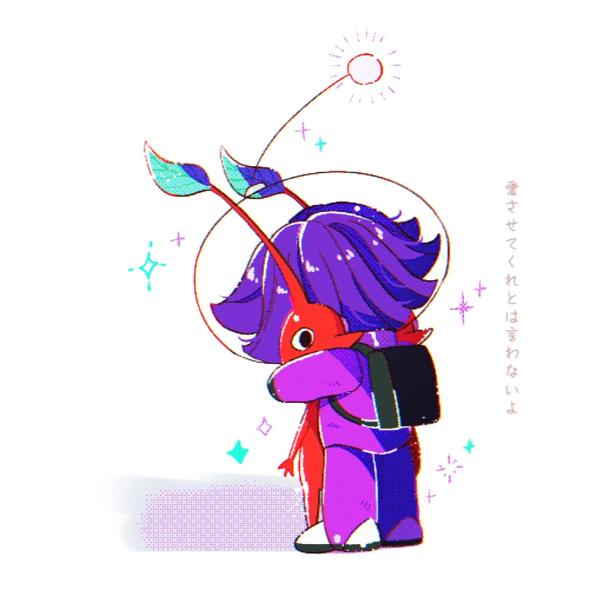 1girl backpack bag black_bag black_eyes colored_skin commentary_request from_behind fukkatsu_no_maya full_body helmet highres hug jumpsuit leaf nintendo pikmin_(creature) pikmin_(series) pikmin_4 pointy_nose purple_hair purple_jumpsuit radobaan red_pikmin red_skin rescue_officer_(pikmin) shadow shoes short_hair simple_background space_helmet spacesuit sparkle translation_request white_background white_footwear