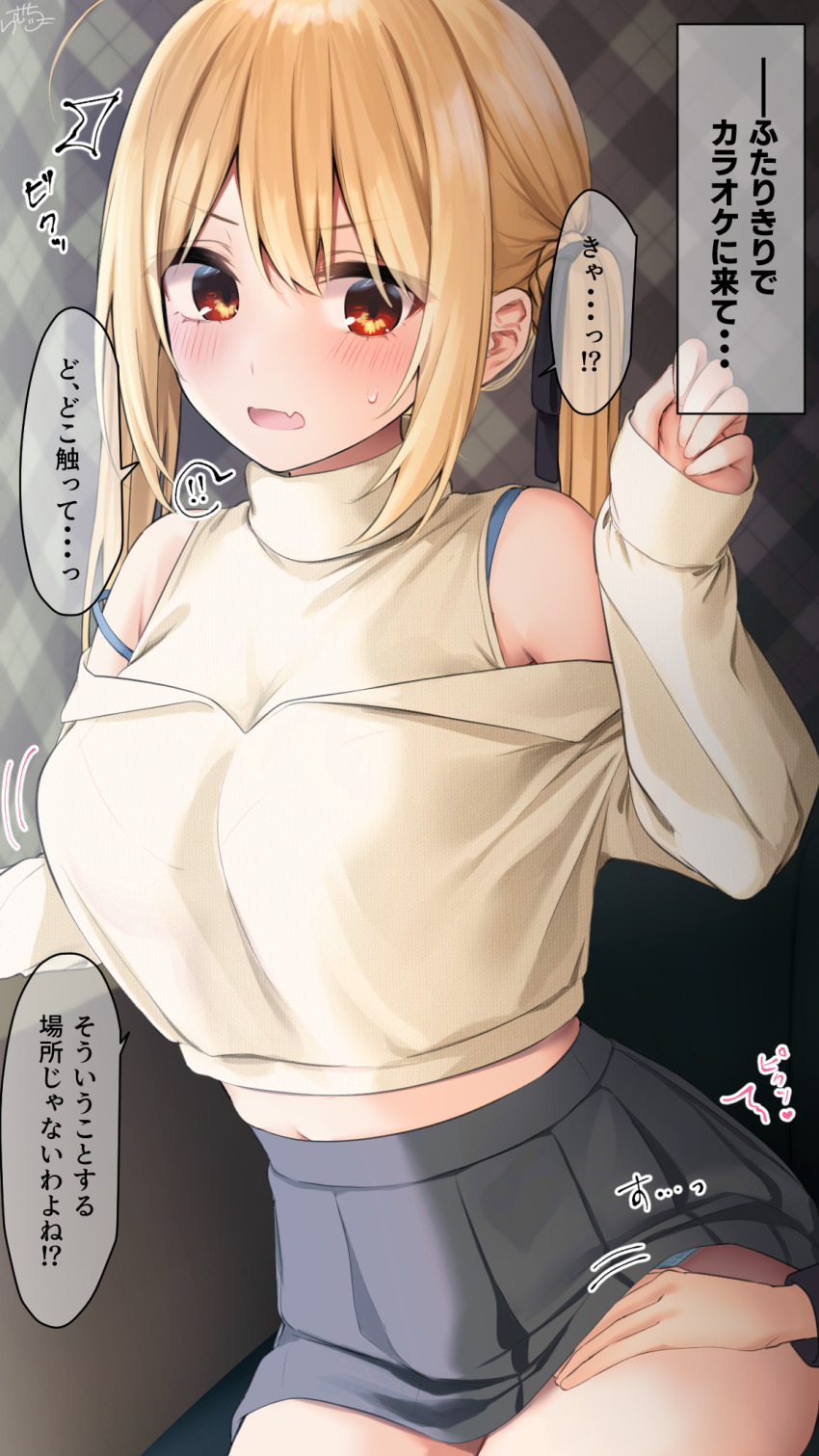 ! !! 1girl 1other ahoge bare_shoulders black_ribbon black_skirt blonde_hair blonde_hair-chan_(ramchi) blue_panties blush bra_strap clothing_cutout fang hair_between_eyes hair_ribbon hand_on_another&#039;s_thigh hand_up highres long_hair long_sleeves midriff_peek motion_lines navel original panties panty_peek pleated_skirt ramchi ribbon shoulder_cutout sidelocks skin_fang skirt sleeves_past_fingers sleeves_past_wrists solo_focus speech_bubble strap_slip surprised sweatdrop thighs turtleneck underwear