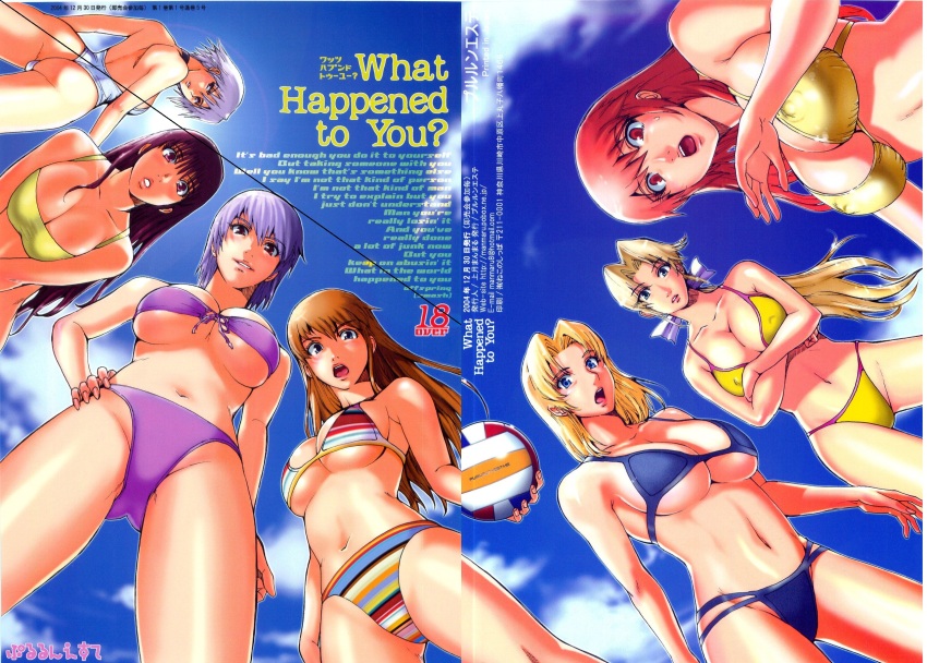 6+girls artist_request ayane_(doa) ball bikini blonde_hair blue_bikini blue_eyes blue_sky breasts brown_eyes brown_hair character_request check_character christie_(doa) cleavage cover cowboy_shot crease day dead_or_alive dead_or_alive_xtreme dead_or_alive_xtreme_beach_volleyball english_text from_behind from_below front-tie_bikini_top front-tie_top grin hair_intakes helena_douglas highres hitomi_(doa) holding holding_ball kasumi_(doa) large_breasts lei_fang looking_at_viewer looking_back looking_down lyrics mixed-language_text multicolored_bikini multiple_girls navel one-piece_swimsuit pov pov_focus purple_bikini purple_eyes purple_hair red_eyes scan scan_artifacts sky smile source_request striped_bikini striped_clothes swimsuit tecmo the_offspring thighs tina_armstrong volleyball volleyball_(object) white_one-piece_swimsuit yellow_bikini