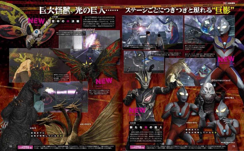 alien alien_zarab battra bridge bug car city_shrouded_in_shadow conjoined crossover demon destruction dinosaur dragon energy energy_beam eye_beam giant giant_monster glowing godzilla godzilla_(series) godzilla_vs._king_ghidorah godzilla_vs._mothra granzella highres hydra imitation_ultraman kaiju king_ghidorah kouno_yuki kyrieloid misaki_ken monster mothra motor_vehicle multiple_heads night scar seijin space_monster superhero_costume supervillain toho tsuburaya_productions ultra_series ultraman ultraman_(1st_series) ultraman_tiga ultraman_tiga_(series) wings