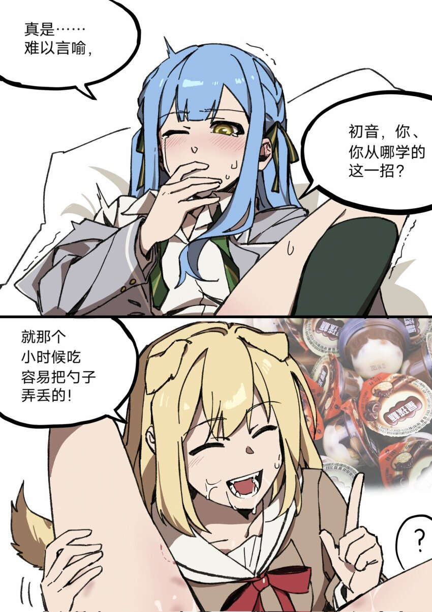2girls ? after_cunnilingus animal_ears ban45601 bang_dream! bang_dream!_it&#039;s_mygo!!!!! between_legs bite_mark bite_mark_on_thigh blonde_hair blue_hair blush brown_dress chinese_commentary chinese_text closed_eyes collared_shirt commentary_request dog_ears dog_girl dog_tail dress green_necktie grey_jacket hanasakigawa_school_uniform haneoka_school_uniform hickey highres index_finger_raised jacket kemonomimi_mode medium_hair misumi_uika multiple_girls necktie one_eye_closed open_mouth pussy_juice_on_face sailor_dress school_uniform shirt smile speech_bubble spoken_question_mark spread_legs tail tears togawa_sakiko translation_request white_shirt yellow_eyes yuri