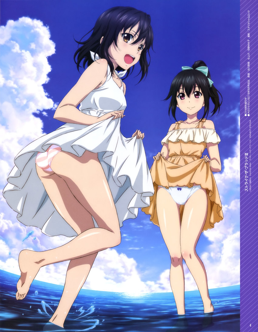 10s 2girls :d absurdres akatsuki_nagisa ass barefoot black_hair blue_bow blue_sky bow bow_panties brown_eyes clothes_lift cloud cola collarbone copyright_name day dress dress_lift feet floating_hair furukawa_hideki hair_between_eyes hair_bow high_ponytail highres himeragi_yukina leg_up lifting_own_clothes long_hair looking_at_viewer megami_magazine multiple_girls official_art open_mouth outdoors page_number panties ponytail red_eyes shiny_skin sky sleeveless sleeveless_dress smile soaking_feet soles standing standing_on_one_leg strike_the_blood striped_clothes striped_panties sundress underwear wading white_dress white_panties yellow_dress