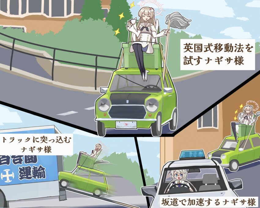 2girls blue_archive box_truck car closed_eyes cup halo hat highres holding holding_cup holding_mop kirino_(blue_archive) mini_cooper mop motor_vehicle mr._bean_(series) multiple_girls nagisa_(blue_archive) on_car parody police police_car police_hat police_uniform policewoman surprised sweatdrop teacup translation_request truck