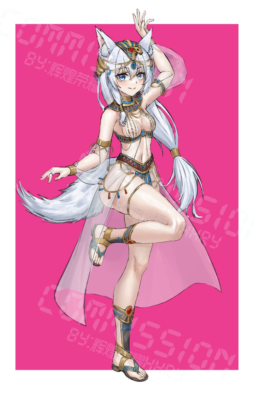 1girl absurdres ancient_egyptian_clothes animal_ear_fluff animal_ears arm_up armlet blue_eyes bracelet breasts dancer fox_ears fox_girl fox_tail full_body gladiator_sandals highres huihuang_rongyao jewelry long_hair looking_at_viewer low-tied_long_hair medium_breasts original sandals smile solo standing standing_on_one_leg tail thighlet uraeus usekh_collar very_long_hair watermark white_hair