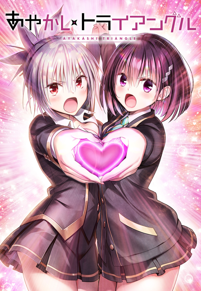 2girls ayakashi_triangle cleaned commentary copyright_name derivative_work english_commentary genderswap genderswap_(mtf) grey_hair hair_ornament hairclip heart highres holding_hands kanade_suzu kazamaki_matsuri kazamaki_matsuri_(female) long_hair looking_at_viewer momocchi18 multiple_girls necktie official_art open_mouth pinwheel pinwheel_hair_ornament ponytail purple_eyes purple_hair red_eyes school_uniform serious short_hair skirt standing yabuki_kentarou