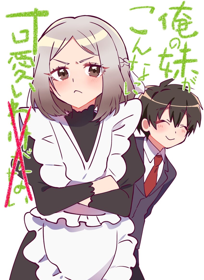 1boy 1girl ^_^ aijou_rentarou apron black_hair black_jacket braid brown_eyes can&#039;t_be_this_cute closed_eyes commentary crossed_arms frilled_apron frills frown grey_hair hair_between_eyes half_up_braid highres jacket juliet_sleeves kimi_no_koto_ga_dai_dai_dai_dai_daisuki_na_100-nin_no_kanojo long_sleeves looking_at_viewer maid medium_hair meido_mai name_connection necktie ore_no_imouto_ga_konna_ni_kawaii_wake_ga_nai parody parted_bangs puffy_sleeves pun red_necktie school_uniform shirt simple_background smile title_parody todoroki_gk2 translated v-shaped_eyebrows white_apron white_background white_shirt