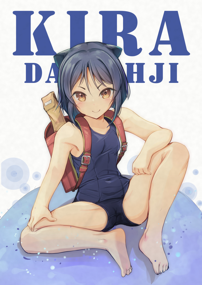 1girl absurdres animal_ears arcana_heart backpack bag barefoot blue_hair blue_one-piece_swimsuit breasts brown_eyes cat_ears character_name covered_navel daidouji_kira full_body highres looking_at_viewer one-piece_swimsuit randoseru school_swimsuit short_hair sitting small_breasts solo swimsuit yashin_(yasinz)