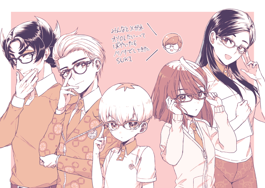 3boys 3girls :d absurdres adjusting_eyewear ahoge atticus_(pokemon) blush closed_mouth collared_shirt commentary_request eri_(pokemon) eyelashes giacomo_(pokemon) glasses hand_on_eyewear hand_on_own_chin hand_on_own_elbow highres jacket long_hair long_sleeves medium_hair mela_(pokemon) monochrome multicolored_hair multiple_boys multiple_girls naranja_academy_school_uniform necktie nintendo official_alternate_costume official_alternate_hairstyle open_mouth ortega_(pokemon) penny_(pokemon) pokemon pokemon_sv print_jacket school_uniform shirt short_hair short_sleeves smile suzukinoko1021 team_star teeth translation_request two-tone_hair zipper