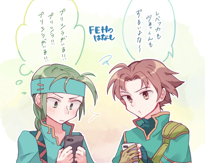 2boys bad_id bad_pixiv_id blush braid brown_eyes brown_hair cellphone fingerless_gloves fire_emblem fire_emblem:_the_blazing_blade fire_emblem_heroes gloves green_eyes green_hair guy_(fire_emblem) headband long_hair male_focus multiple_boys nintendo phone smartphone upper_body wil_(fire_emblem)