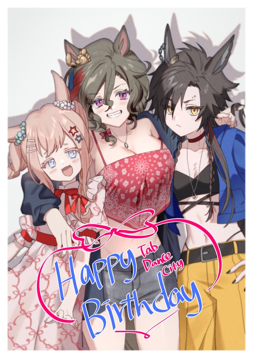 3girls agnes_digital_(umamusume) air_shakur_(umamusume) animal_ears arm_around_neck bandeau belt black_hair blue_eyes blue_jacket blurry blush bow bowtie braid breasts camisole character_name choker cleavage closed_mouth cowboy_shot cropped_jacket cutoffs depth_of_field dress ear_ornament grey_shorts grin hand_on_own_hip happy_birthday highres horse_ears jacket jewelry large_breasts long_hair looking_at_viewer midriff multicolored_hair multiple_girls navel necklace open_clothes open_jacket open_mouth pants pink_dress pink_hair purple_eyes ring ring_necklace short_hair shorts small_breasts smile streaked_hair tap_dance_city_(umamusume) twirling_hair uma_ozisan umamusume v-shaped_eyebrows yellow_eyes yellow_pants