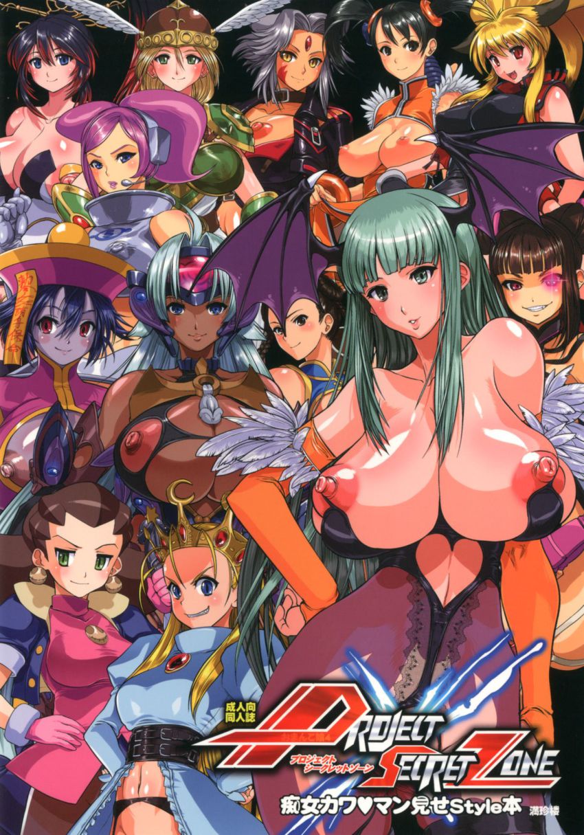00s 6+girls armored_warriors banpresto breasts capcom chun-li cosine cyberbots demon demon_girl devilot_de_deathsatan_ix han_juri highres huge_breasts legend_of_valkyrie hsien-ko ling_xiaoyu mega_man_(series) mega_man_legends_(series) morrigan_aensland multiple_girls namco namco_x_capcom nanbu_kaguya project_x_zone saya_(namco_x_capcom) sega space_channel_5 street_fighter super_robot_wars super_robot_wars_og_saga_mugen_no_frontier t-elos tekken tron_bonne_(mega_man) ulala valkyrie valkyrie_(vnd) valkyrie_no_densetsu darkstalkers xeno_(series) xenosaga xiaomu