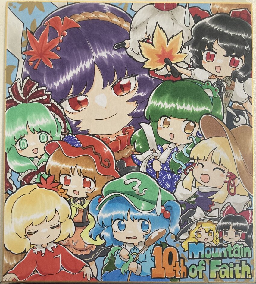 6+girls :d @_@ aki_minoriko aki_shizuha apron bare_shoulders black_hair blonde_hair blue_eyes blue_hair blue_hairband blue_shirt blue_skirt blunt_bangs border bow brown_hat cattail closed_mouth detached_sleeves dot_nose dress frog_hair_ornament gohei green_eyes green_hair green_hat hair_bow hair_ornament hair_tubes hairband hakurei_reimu hat hauchiwa highres holding holding_gohei inubashiri_momiji kagiyama_hina kawashiro_nitori kirisame_marisa kochiya_sanae leaf_hair_ornament looking_at_viewer medium_hair moriya_suwako mountain_of_faith multiple_girls open_mouth orange_hair plant purple_hair purple_skirt purple_vest red_bow red_dress red_eyes red_hat red_shirt shameimaru_aya shide shirt short_hair single_hair_tube single_sidelock skirt skirt_set smile snake_hair_ornament sweatdrop tokin_hat touhou twintails umebitan vest white_hair white_shirt witch_hat yasaka_kanako yellow_eyes yellow_shirt