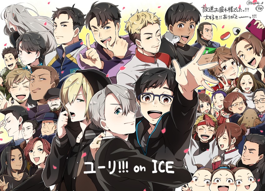 10s 6+boys 6+girls :d ;d ^_^ black_hair blonde_hair blue-framed_eyewear blue_eyes brown_eyes brown_hair celestino_cialdini cellphone christophe_giacometti closed_eyes copyright_name dog emil_nekola everyone facial_hair georgi_popovich glasses green_eyes grey_eyes hair_bun hamster hat highres hood hoodie jacket japanese_text jean-jacques_leroy ji_guang-hong katsuki_hiroko katsuki_mari katsuki_toshiya katsuki_yuuri kurosuke_(sk_tsu96) lee_seung-gil leo_de_la_iglesia lilia_baranovskaya makkachin michele_crispino mila_babicheva minami_kenjirou morooka_hisashi multiple_boys multiple_girls nikolai_plisetsky nishigoori_axel nishigoori_loop nishigoori_lutz nishigoori_takeshi nishigoori_yuuko odagaki_kanako okukawa_minako one_eye_closed open_mouth otabek_altin petals phichit_chulanont phone ponytail red_hair sara_crispino selfie silver_hair single_hair_bun smartphone smile text_focus track_jacket translation_request vicchan viktor_nikiforov yakov_feltsman yuri!!!_on_ice yuri_plisetsky