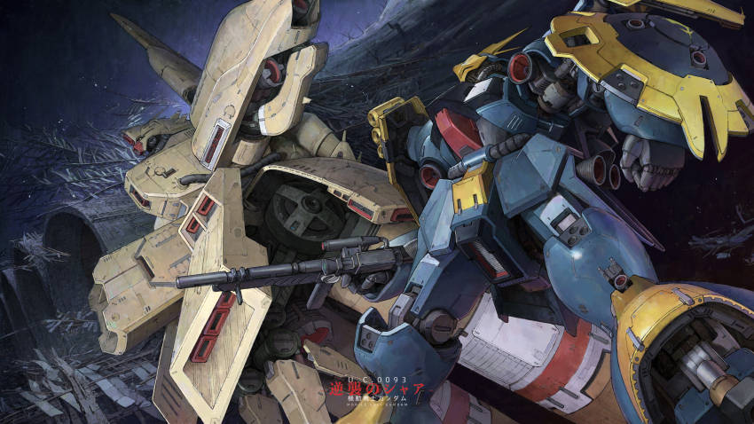 absurdres alpha_azieru axis_(gundam) beam_cannon beam_rifle char&#039;s_counterattack commentary_request debris energy_gun fake_screenshot gundam highres jagd_doga_gyunei_custom machinery mecha mecha_focus mobile_armor mobile_suit neo_zeon no_humans robot science_fiction shield space takani_yoshiyuki_(style) thrusters title translation_request user_dfcp2845 weapon zero_gravity