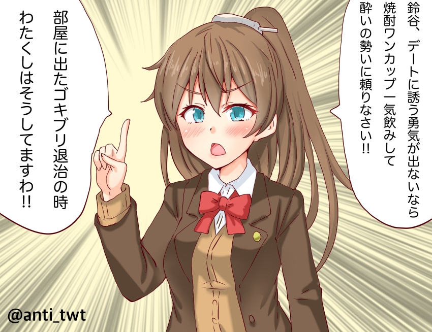 1girl anti_(untea9) aqua_eyes blazer bow bowtie brown_cardigan brown_hair brown_jacket cardigan commentary_request emphasis_lines highres index_finger_raised jacket kantai_collection kumano_(kancolle) kumano_kai_ni_(kancolle) long_hair one-hour_drawing_challenge open_mouth ponytail red_bow red_bowtie solo translation_request upper_body