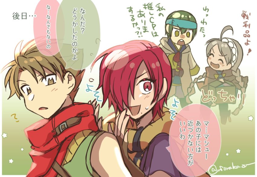 2boys 2girls ahoge braid brown_hair fire_emblem fire_emblem:_the_blazing_blade fire_emblem_fates fire_emblem_heroes green_hair grey_hair hairband kiran_(fire_emblem) male_kiran_(fire_emblem) leila_(fire_emblem) low_twintails matthew_(fire_emblem) multiple_boys multiple_girls nina_(fire_emblem) nintendo open_mouth parted_bangs pushing red_hair sorakaza translation_request twin_braids twintails white_hairband