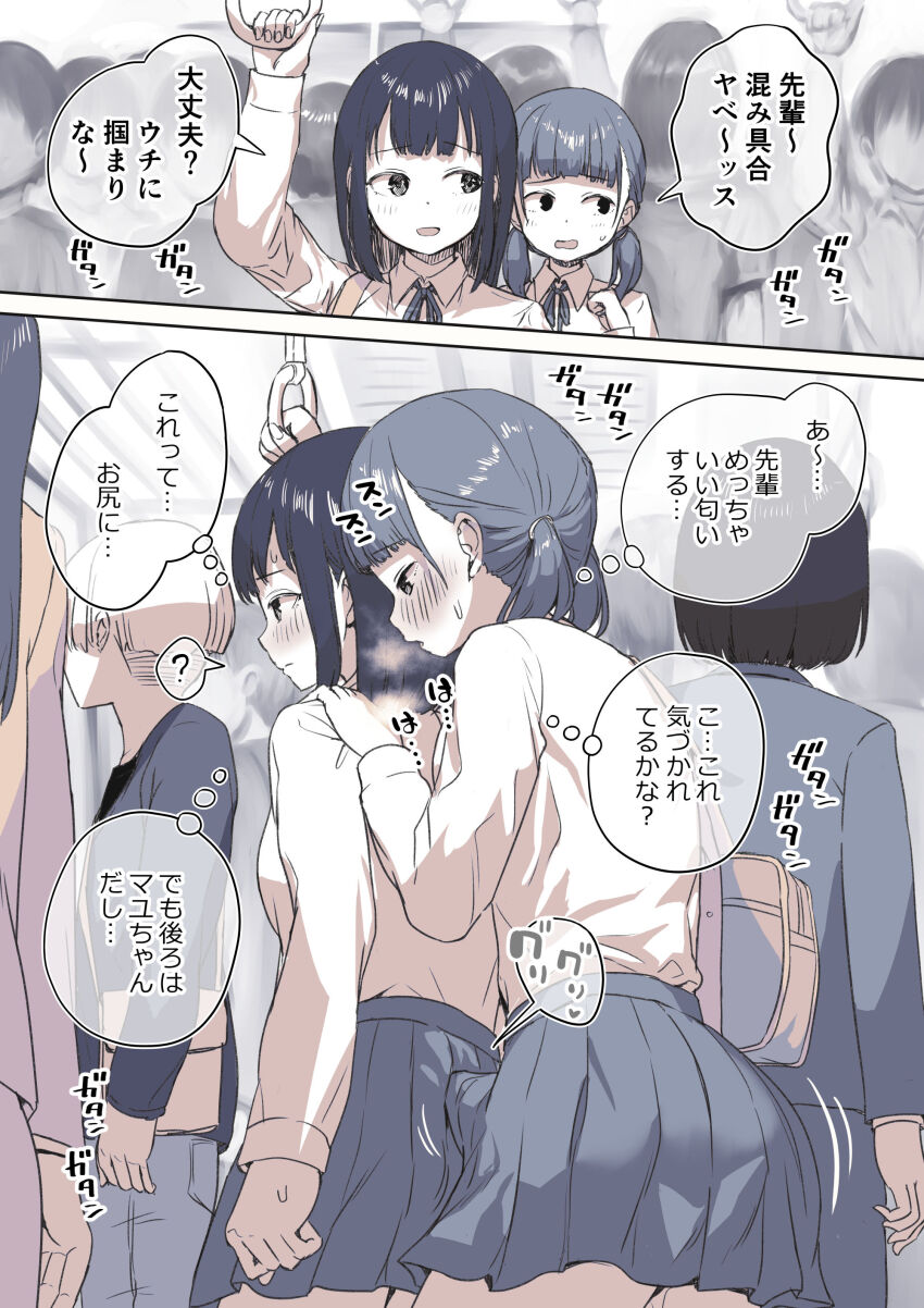 2girls absurdres ayanakitori bag blush bulge chikan dress_shirt erection erection_under_clothes futa_with_female futanari greyscale grinding heavy_breathing highres long_hair molestation monochrome multiple_girls open_mouth original school school_bag shirt skirt train_interior translation_request twintails