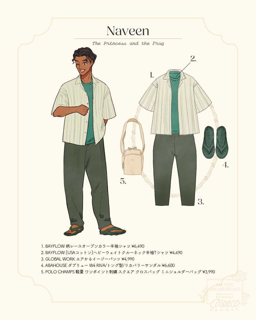 1boy bag blue_eyes brown_hair highres looking_at_viewer meecosme pants prince_naveen sandals short_hair short_sleeves smile solo the_princess_and_the_frog tiara translation_request