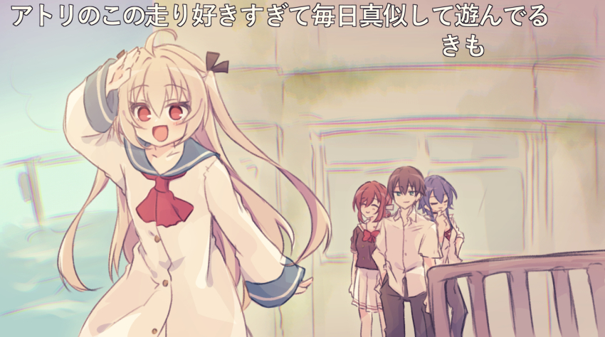 1boy 3girls :d ahoge ascot atri atri-my_dear_moments- black_bow blue_sailor_collar blush bow bowtie brown_hair catherine_(atri-my_dear_moments-) collared_shirt commentary_request day dress green_eyes hair_between_eyes hair_bow hand_up happy ikaruga_natsuki kamishiro_minamo konoquro long_hair long_sleeves looking_at_viewer multiple_girls open_mouth outdoors red_ascot red_bow red_bowtie red_eyes red_hair sailor_collar sailor_dress school_uniform serafuku shading_eyes shirt short_hair sketch smile standing translation_request two_side_up very_long_hair white_sailor_collar white_shirt wide_sleeves