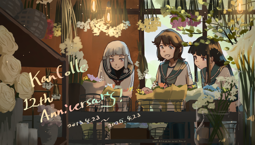 3girls anniversary black_hair blue_sailor_collar blunt_bangs copyright_name dated flower grey_hair hatsuyuki_(kancolle) highres indoors kantai_collection kuragare long_hair miyuki_(kancolle) multiple_girls murakumo_(kancolle) sailor_collar school_uniform serafuku short_hair upper_body